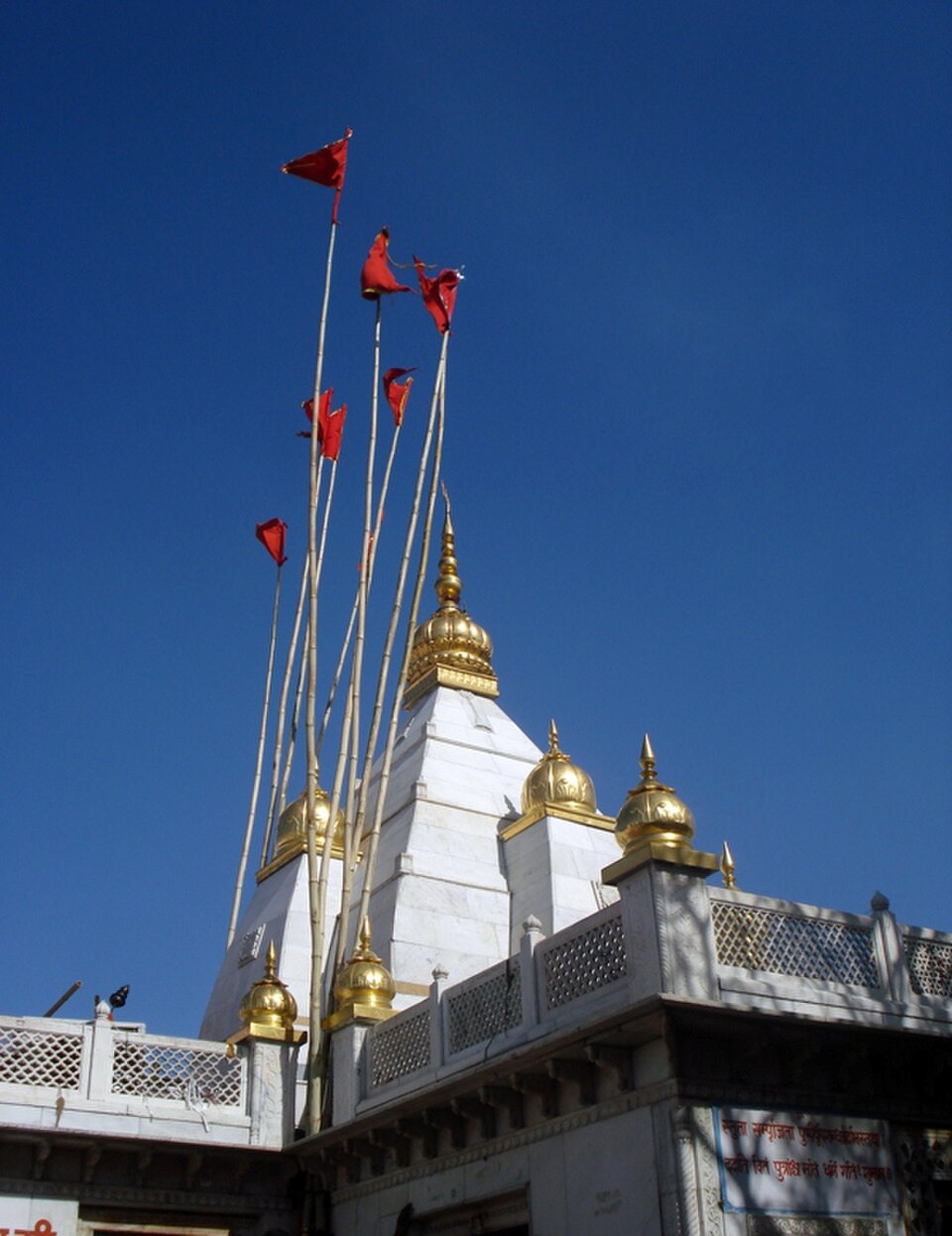 Shri Naina Devi Ji Temple